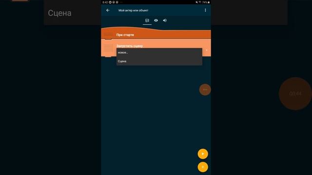 Как сделать СЦЕНУ В покет код! смотреть онлайн