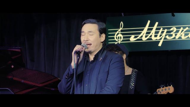 Пламя и Лед (Батырхан Шукенов) - Жасулан Сыдыков смотреть онлайн