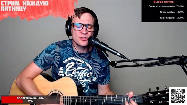 Сплин - Рай в шалаше аккорды ? песня на гитаре (cover) смотреть онлайн
