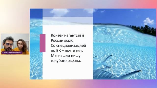 Агентский бизнес: как построить маркетинговое агентство смотреть онлайн