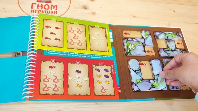 Игра для путешествий ДЕЛОВЫЕ ЖУКИ смотреть онлайн