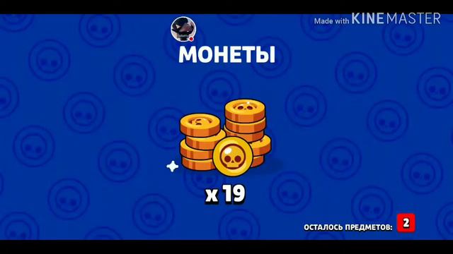 ВОТ ОН! СПЕЦИАЛЬНЫЙ ЗНАЧОК ЯРОСТНОГО ЧЕРЕПА | Brawl Stars смотреть онлайн