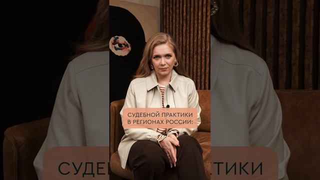 ЗАЩИТИТЬ СЕБЯ ОТ МИЛЛИОННЫХ ШТРАФОВ. КАК?