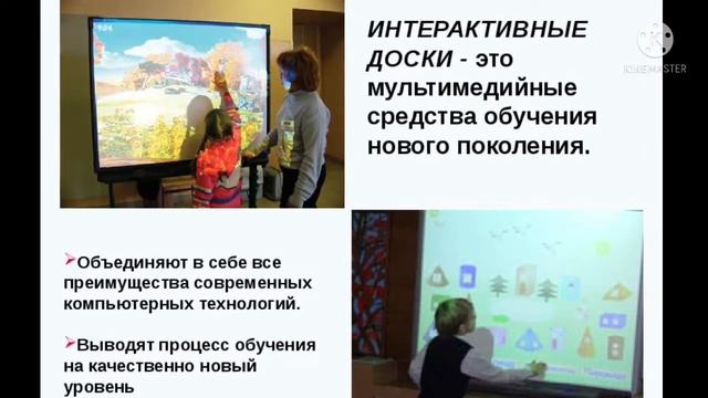 Методы и приемы в работе с неговорящими детьми на уроках альтернативной коммуникации. смотреть онлайн