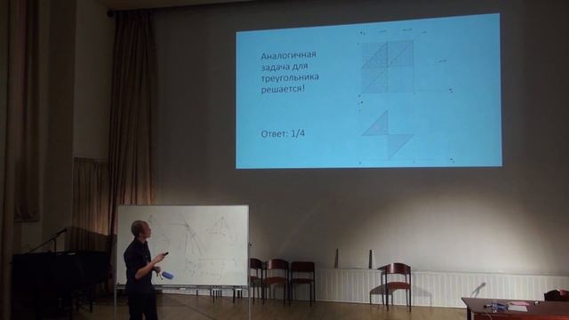 Красивые решения, придуманные школьниками | Дмитрий Мухин | Лекториум смотреть онлайн