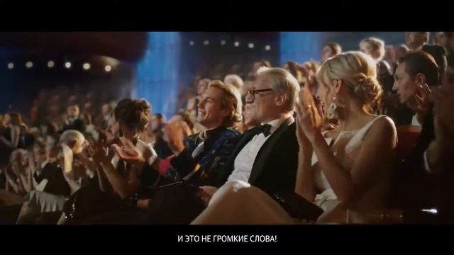 Рекламный ролик Tele2 – Церемония вручения выгодного предложения смотреть онлайн