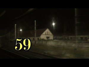 59 Мичуринск -  Богоявленск. Нарезка