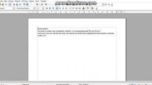 что делать если не открывается гта криминальная Россия  бета 2