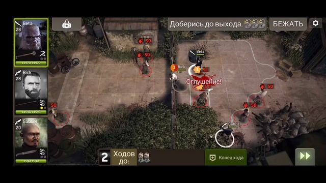 Walking dead Ворота карьера +23 смотреть онлайн