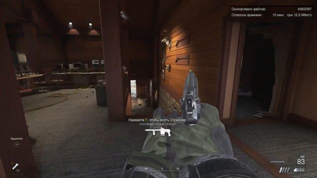 Прохождение Call of Duty: Modern Warfare 2 Campaign Remastered - Часть 14. Незаконченные дела смотреть онлайн
