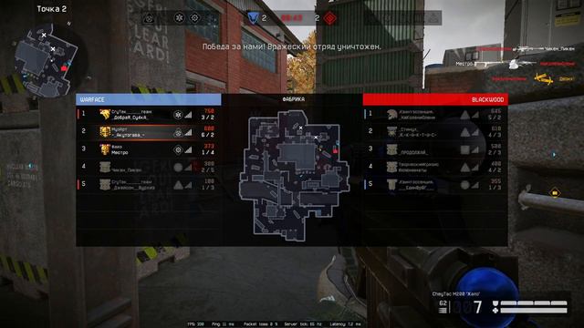 Warface \ новый CheyTac M200 видит сквозь дым) смотреть онлайн