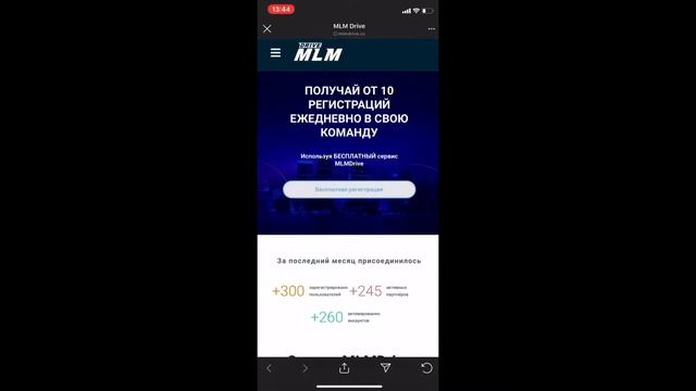 Сервис на 1 000 000 $$$ смотреть онлайн