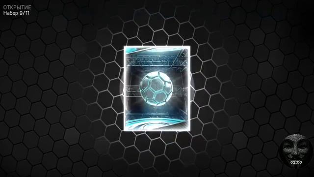 Fifa Mobile 18/Паки La Liga за Fifa Points