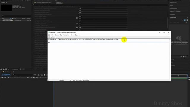 Как изменить язык в Adobe After Effects CC 2019, 2020 и прочих версиях смотреть онлайн