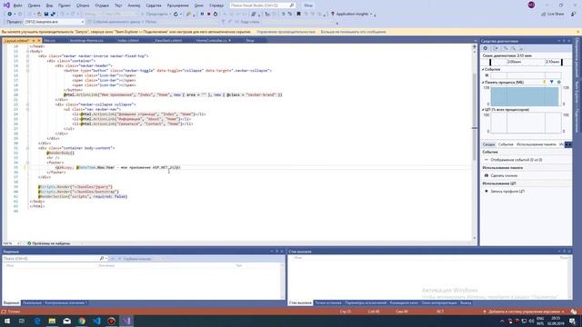 Создание сайта ASP .NET MVC c нуля - #1 Создание проекта смотреть онлайн