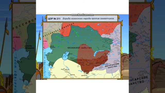 Урок 5 История Казахстана 7 класс смотреть онлайн