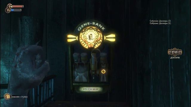 Прохождение BioShock & ФОТОСКАНЕР #4 смотреть онлайн
