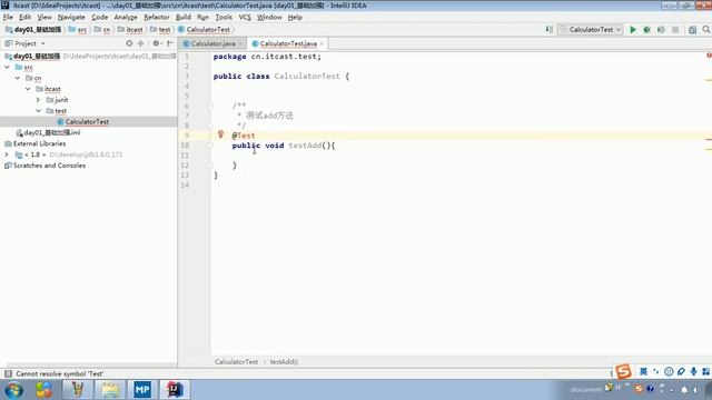 Java语法 454 Junit 使用步骤 смотреть онлайн