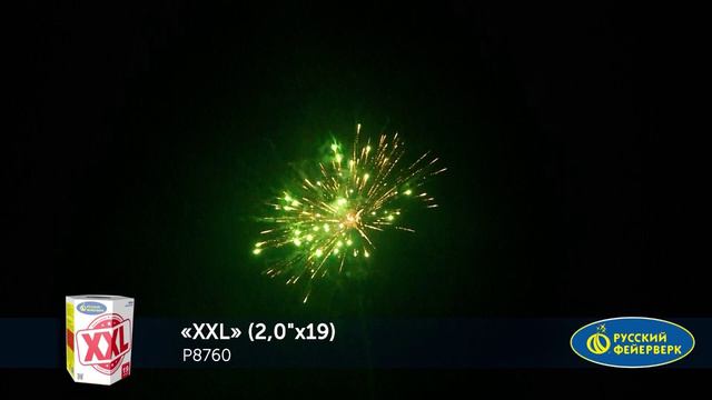 P8760 смотреть онлайн