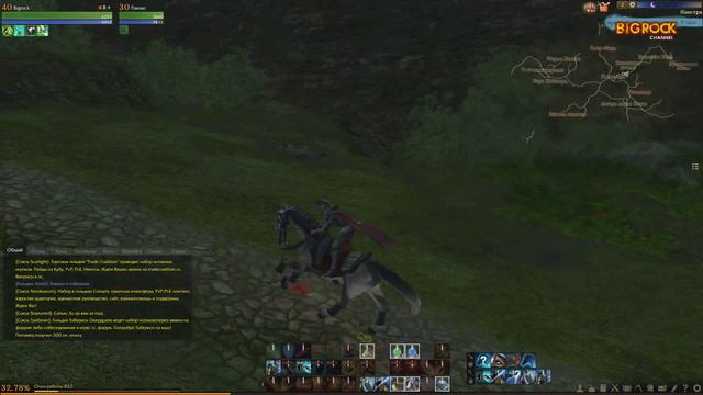 ArcheAge [ОБТ] - #18 Путь на Восток! смотреть онлайн