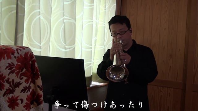 フリューゲルホルン　瑠璃色の地球 смотреть онлайн