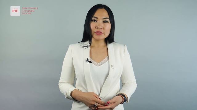 Второй оптимизационный пакет поправок в 44-ФЗ: основные изменения смотреть онлайн