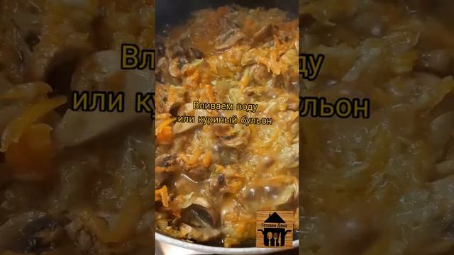 Что приготовить из кабачков? Крем суп из шампиньонов с кабачками! Осторожно,  это очень вкусно!
