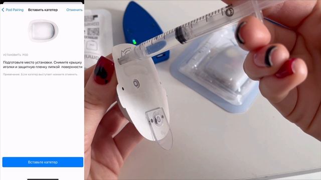 Беспроводная помпа Omnipod, установка сравнение размеров