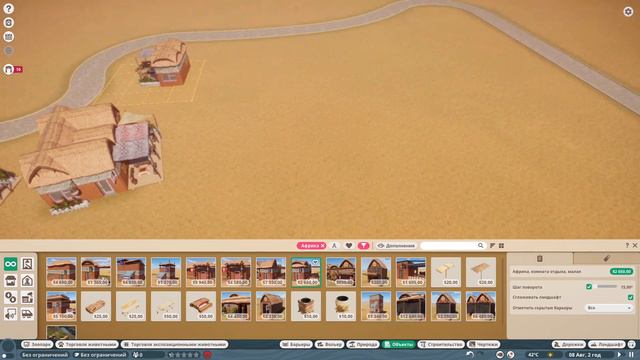 Почти как построить - в Planet Zoo