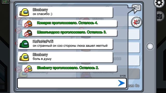 КИТТИ ПРЕДАТЕЛЬ? Режим Among Us - Обновление в Roblox Kitty смотреть онлайн