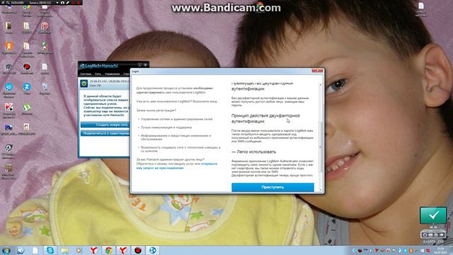 как зарегистрироваться в хамачи смотреть онлайн