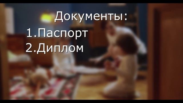 Как переехать во Францию 2023