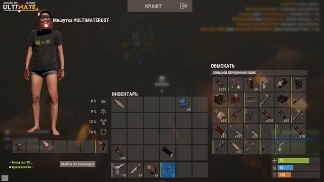 ОНИ РЕШИЛИ ЗАРЕЙДИТЬ СЛАДКИЙ ПОНЧИК И МЫ ПРИШЛИ... (РАСТ РЕЙД | RUST RAID) смотреть онлайн