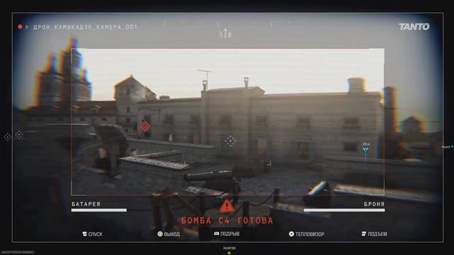 Warzone посылочка