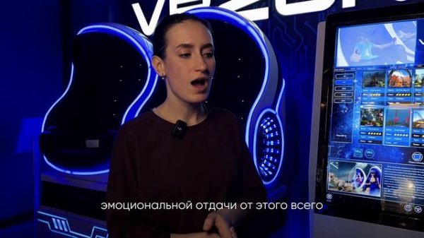 Командная игра (эмоциональный отзыв)