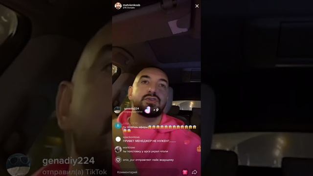 Сергей Матвиенко via TikTok 25.11.20 (1) смотреть онлайн