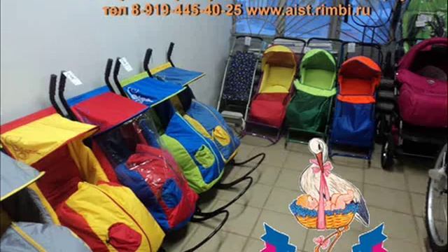 Санки-коляски от 1000 руб, распродажа в Перми смотреть онлайн