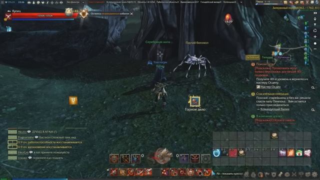 Revelation. Руда - золотая / медная / железная / серебряная. Места сбора. смотреть онлайн