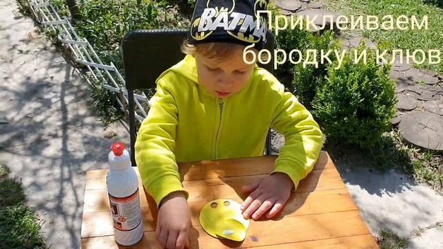 Поделка-игра индюк смотреть онлайн