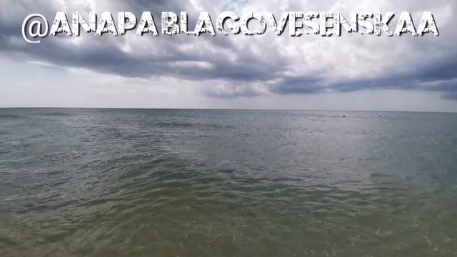 2 августа | ст БЛАГОВЕЩЕНСКАЯ ? смотреть онлайн