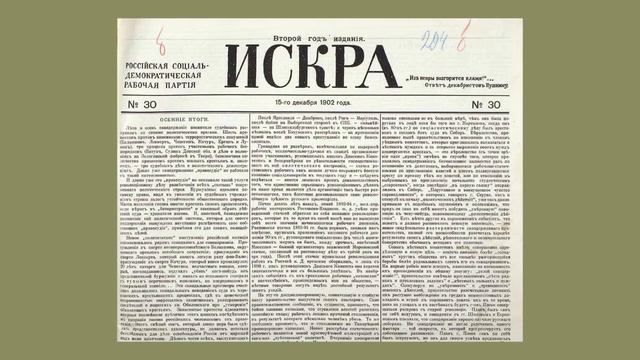 Анастасия Девяткина о Ленине-публицисте смотреть онлайн