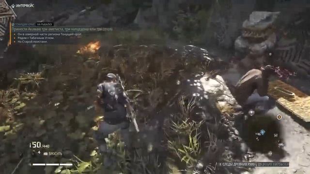 GHOST RECON Breakpoint задание "На рыбалку" Как начать и пройти / гайд смотреть онлайн