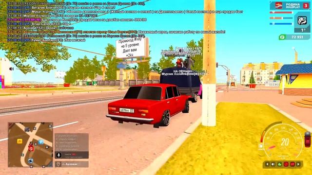 ПОДСТАВИЛ ИГРОКОВ ПОД БАН :з (crmp) смотреть онлайн