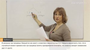 05. Теория вероятностей на ЕГЭ по математике. Произведение вероятностей.