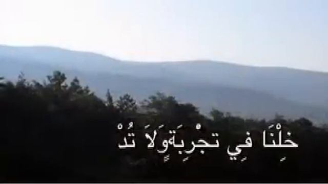 La Preghiera In Arabo.