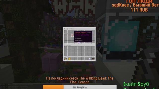 Мини стрим с подпищиками на VimeWorld.БЕСПЛАТНОЕ ПАТИ. смотреть онлайн