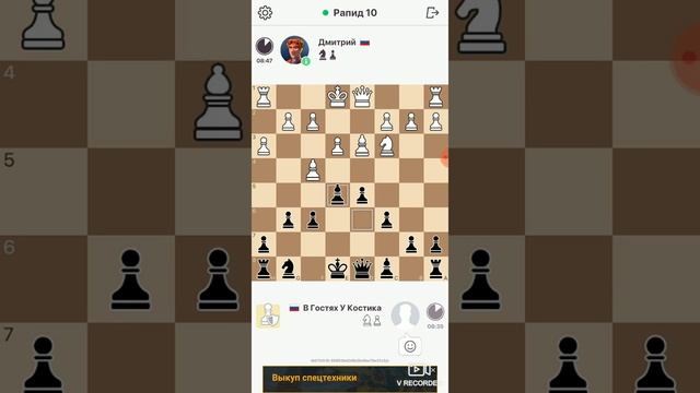 Шахматы онлайн #4Спорные игры смотреть онлайн
