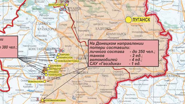 Заявление_старшего_офицера_пресс_центра_группировки_«Юг»
