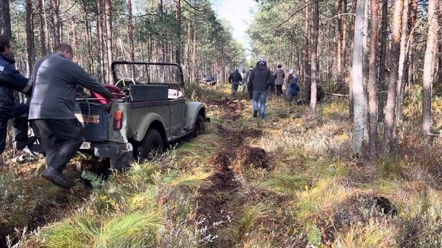 Газ 69 сел смотреть онлайн