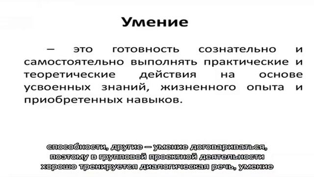 Как научить английскому с помощью проектов смотреть онлайн